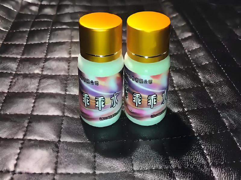 成人催药迷用品1224-YdVW型号